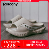 促销活动：天猫saucony旗舰店，前4小时折上85折起~