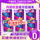 TAMPAX 丹碧丝 进口隐形卫生棉条