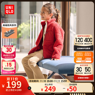 UNIQLO 优衣库 儿童装/男童/女童防风加绒摇粒绒拉链夹克449793