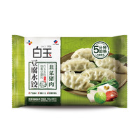 白玉 豆腐水饺 韭菜猪肉味 700g （28只）