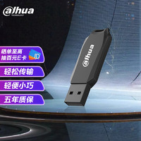 da hua 大华 dahua）32GB USB2.0 U盘 U176-20系列 速度25MB/s 经典配色轻便耐用轻松传输