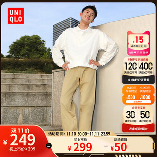 UNIQLO 优衣库 男装 休闲无褶直筒长裤(秋冬新品) 450269