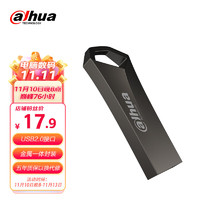 da hua 大华 dahua）32GB USB2.0 U盘 U136-20 时尚设计 轻巧便携 金属车载优盘