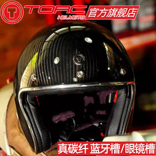 TORC V587 碳纤维头盔