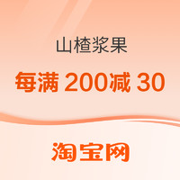 谁说三坑活动力度不大？低价JK制服合集这不就来了~