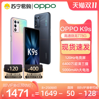 OPPO K9soppok9s手机5Goppo手机