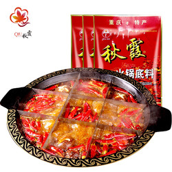 QIUXIA 秋霞 四川火锅底料 200g*3袋