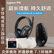 logitech 罗技 G304 无线游戏鼠标 A10 有线游戏耳机电竞套装