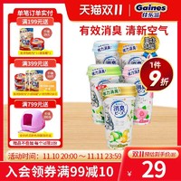 Gaines 佳乐滋 猫砂消臭珠450ml