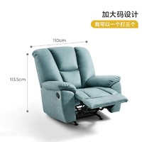 移动专享：LINSY 林氏家居 卧室客厅胖子椅功能科技布沙发LS355SF2 ZH躺椅头等舱