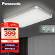 Panasonic 松下 松恬系列 HHXSX332 LED吸顶灯 100W 银色 900*600*77mm