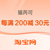 谁说三坑活动力度不大？低价JK制服合集这不就来了~