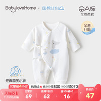 BABY LOVE 娃爱的蓓蓓 婴儿连体衣