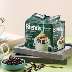 AGF Blendy/布兰迪系列 滴滤式挂耳咖啡 7g*18袋
