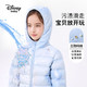  88VIP：Disney baby 迪士尼 三防轻薄羽绒服　