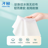 子初 湿巾婴儿湿纸巾手口专用植萃倍护柔
