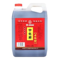 宁化府 老陈醋 1.45L