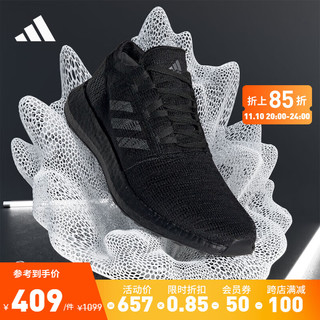 adidas 阿迪达斯 Pure Boost Go 中性跑鞋 F35786 黑色 44.5