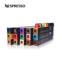 NESPRESSO 浓遇咖啡 雀巢胶囊咖啡套装 全明星黑咖啡 150颗装