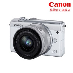 Canon 佳能 M200微单相机家用旅游美颜自拍便携照相机