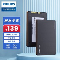 PHILIPS 飞利浦 FM30 固态硬盘 240GB SATA3.0