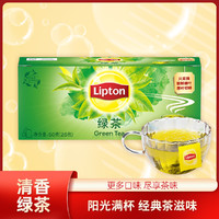 Lipton 立顿 精选优质绿茶茶叶冲饮袋泡茶包25包休闲下午茶