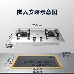 macro 万家乐 台式灶嵌入式两用燃气灶 不锈钢 宽调猛火 4.5kw燃气灶（液化气）JZY-PV2G*