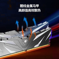 Netac 朗科 16GB DDR5 4800 台式机内存条 越影系列 电竞马甲-精选颗粒(C40)黑色