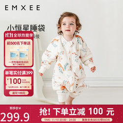 EMXEE 嫚熙 MX498213933 婴儿分腿睡袋 棉里层款 纳维亚森林 90cm