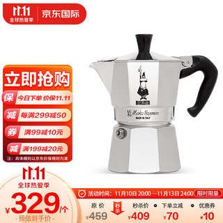 Bialetti 比乐蒂 摩卡壶 意大利进口手冲咖啡壶 MOKA EXPRESS  6杯份（单阀）