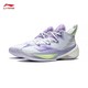 百亿补贴：LI-NING 李宁 空袭 IX Premium 篮球鞋 ABAS073