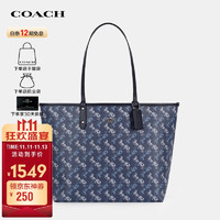 COACH 蔻驰 女士托特包 91107 SVQB8 蓝色 大号