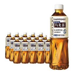 SUNTORY 三得利 无糖乌龙茶500mL*12瓶无糖0脂肪茶饮料非原装箱团购