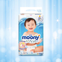 moony 纸尿裤L54片日本进口尤妮佳舒适透气婴儿尿不湿推荐