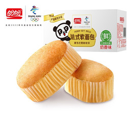 PANPAN FOODS 盼盼 法式软面包 900g