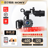 SONY 索尼 ILME FX6全画幅数码高清4K摄像机专业电影直播摄像机431
