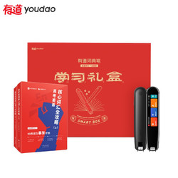 youdao 网易有道 词典笔3 学习礼盒青少版 明眸黑