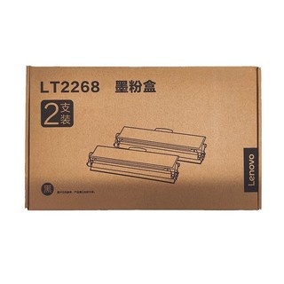 Lenovo 联想 LT2268双支装黑色原装墨粉盒 小新耗材（适用于LJ2268W/M7268W/M7208W Pro/M7288W）