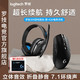  logitech 罗技 G304无线游戏鼠标A10有线游戏耳机　