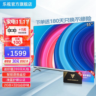 Letv 乐视 超5系列 X55 液晶电视 55英寸 4K