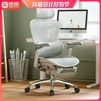抖音超值购：SIHOO 西昊 Doro C300人体工学椅6D扶手多米诺立体腰靠系统电脑椅老板椅