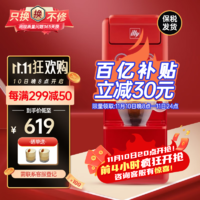 illy 意利 全自动胶囊咖啡机  E&C640; (Y3.2)升级进口家用意式浓缩迷你咖啡机办公室 Y3.3红色