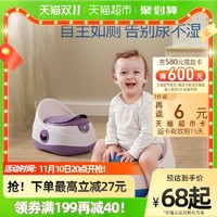 蒂爱 儿童马桶坐便器宝宝专用婴儿尿便盆小厕所蹲便器幼儿训练男女