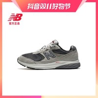 抖音超值购：new balance NB官方男鞋MW880CF3透气低帮运动休闲鞋880系列复古