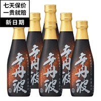 ozeki 大关 辛丹波上选本酿造淡丽辛口清酒纯米酒日本300ml