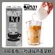 OATLY 噢麦力 咖啡大师1L*2瓶燕麦奶植物蛋白饮料燕麦饮