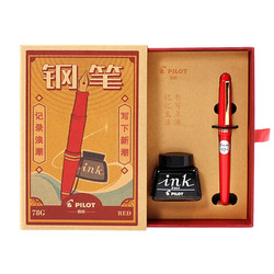 PILOT 百乐 钢笔 FP-78G+ 红色 M尖 复古礼盒