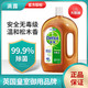  Dettol 滴露 3人团）滴露消毒液99.9%杀菌疫情家用衣物洗衣地板大容量消毒水非酒精84　