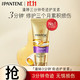 PANTENE 潘婷 氨基酸护发素 3分钟奇迹多效损伤修护 70ml