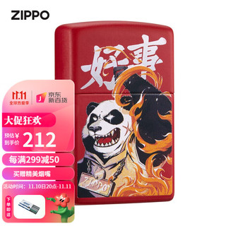 ZIPPO 之宝 打火机 好事熊猫-重拳出击  LZE-0334 zippo 防风火机